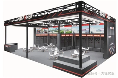 La 22a Exposició Internacional de Maquinari de la Xina (CIHS) 2025-Xangai est...