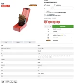 CONJUNT DE BROCADORS TYTAN 1-13MM / 25PCS